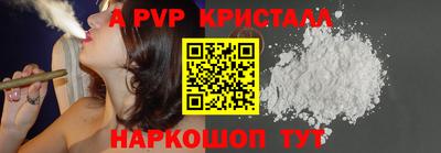 эйфоретик Моздок