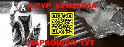 дурь Можайск