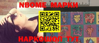 эйфоретик Моздок