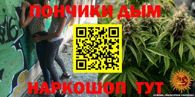 дурь Можайск