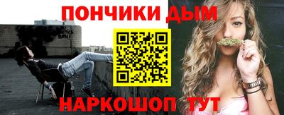 эйфоретик Моздок