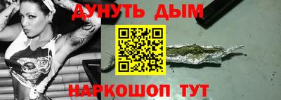 экстази Абакан