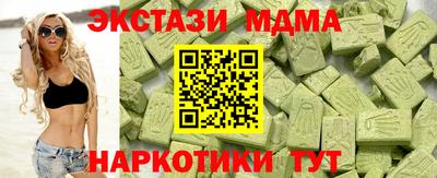 эйфоретик Моздок