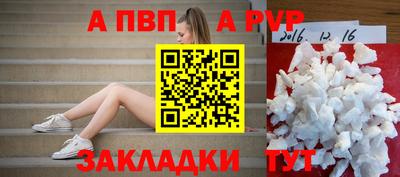 экстази Абакан