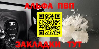 дурь Можайск