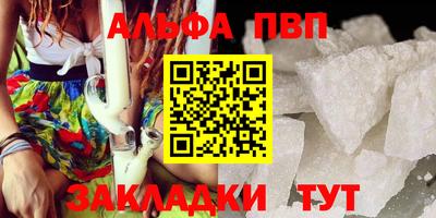 дурь Можайск