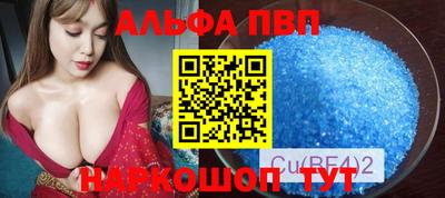 дурь Можайск