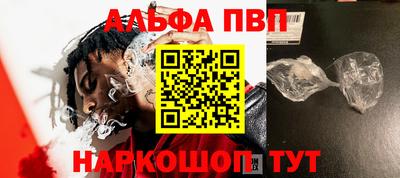 эйфоретик Моздок