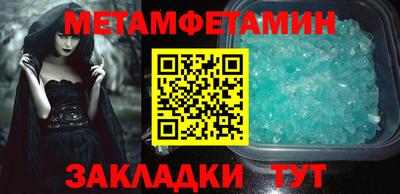 эйфоретик Моздок