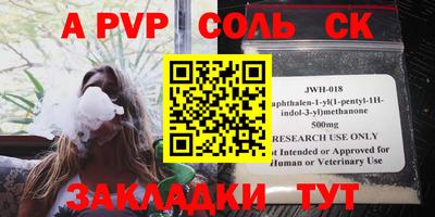 mdpv Можга