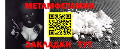 дурь Можайск