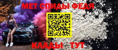 экстази Абакан