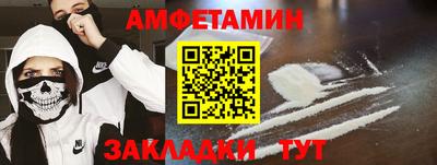 эйфоретик Моздок
