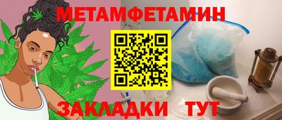 эйфоретик Моздок