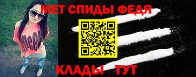 эйфоретик Моздок