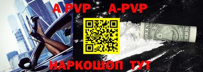 дурь Можайск