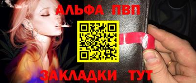 таблы Азнакаево