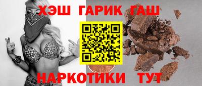 таблы Азнакаево