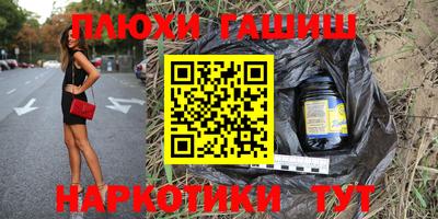 экстази Абакан