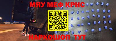 таблы Азнакаево