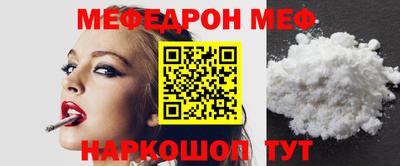 эйфоретик Моздок