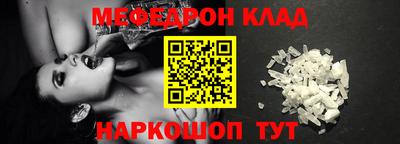 дурь Можайск