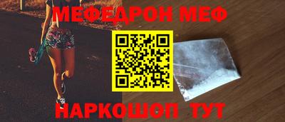 эйфоретик Моздок
