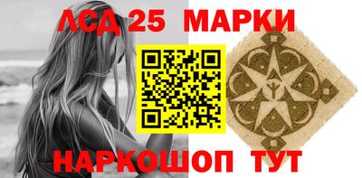 экстази Абакан