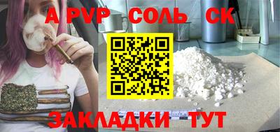 дурь Можайск