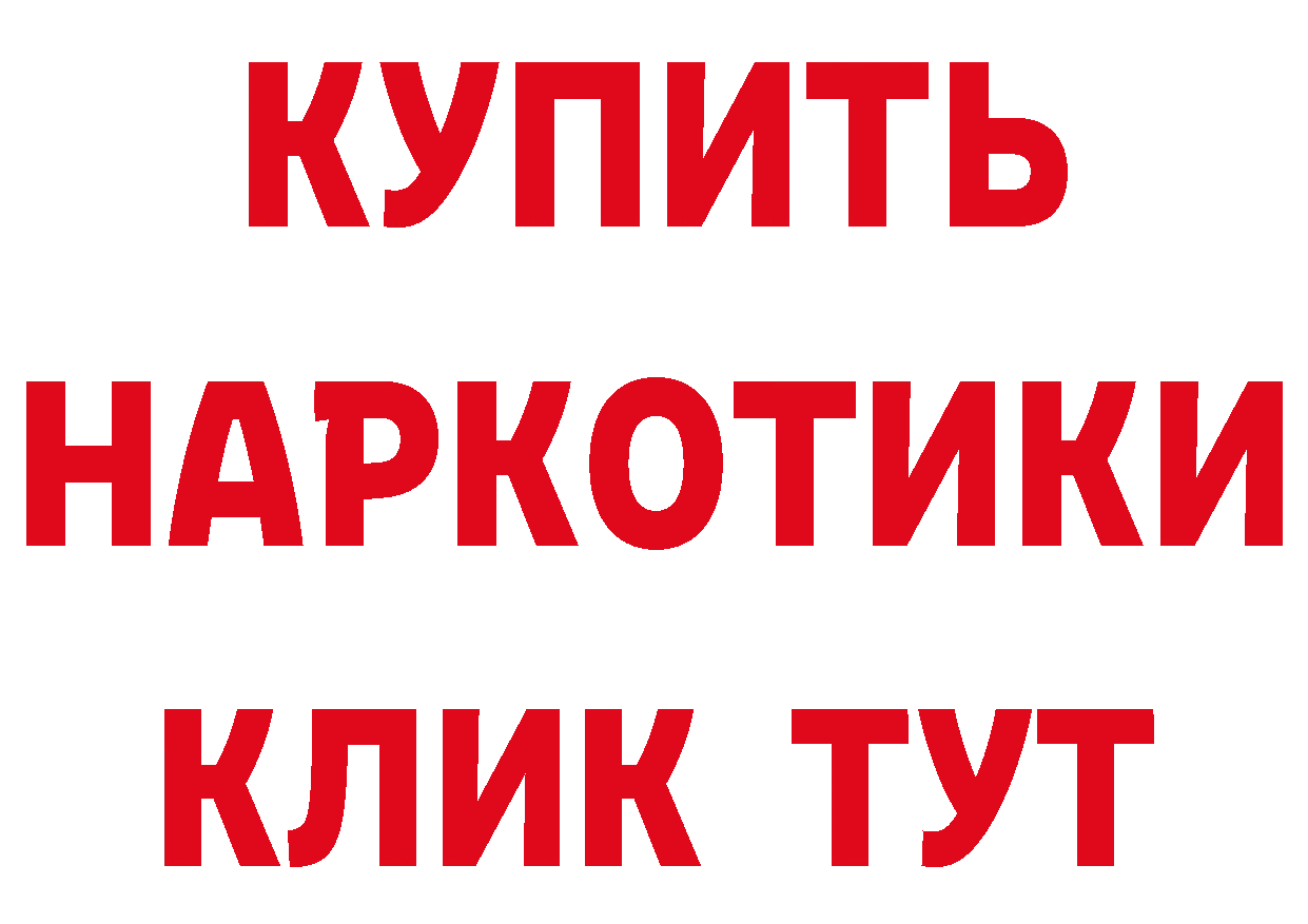 Бутират BDO как войти площадка hydra Заинск