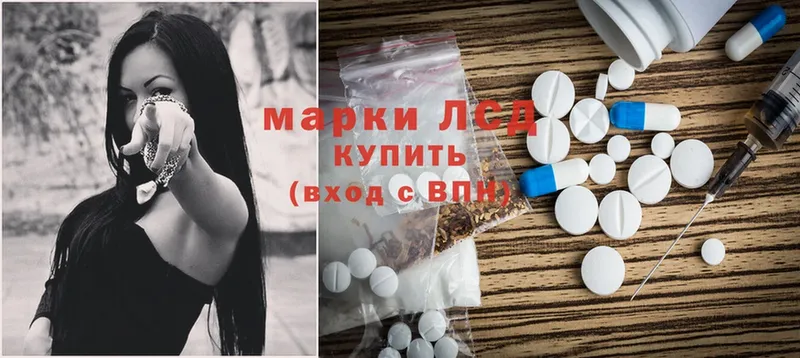 Лсд 25 экстази ecstasy  сколько стоит  Заинск 