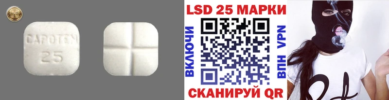 LSD-25 экстази ecstasy  Заинск 