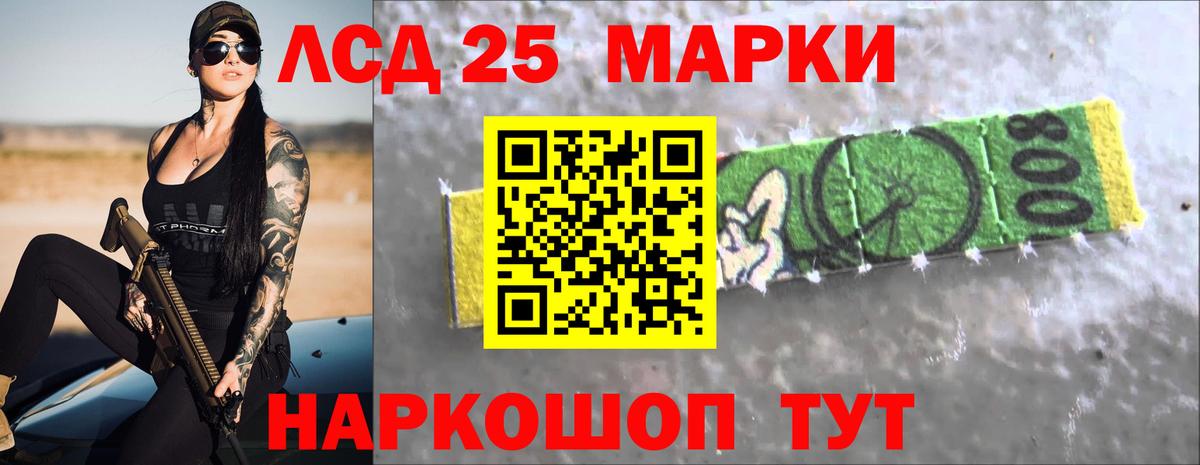 LSD-25 экстази ecstasy  Вход с VPN  LSD-25 экстази кислота  Лсд 25 экстази  Заинск 