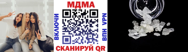 MDMA Molly  Заинск 