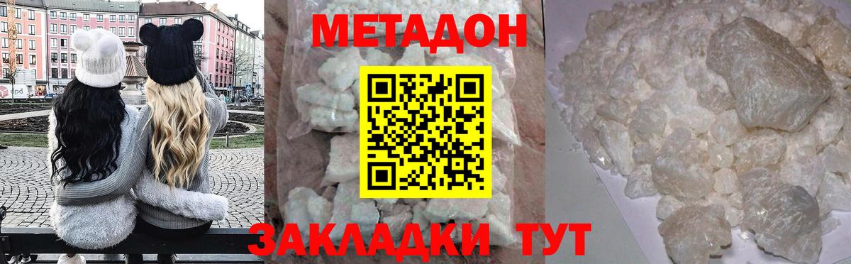 Заинск  blacksprut рабочий сайт  Вход с VPN  МЕТАДОН мёд  Метадон белоснежный 