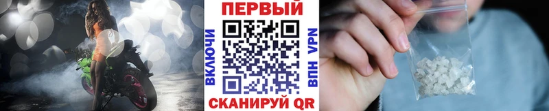 МЕТАМФЕТАМИН винт  купить  сайты  Заинск 