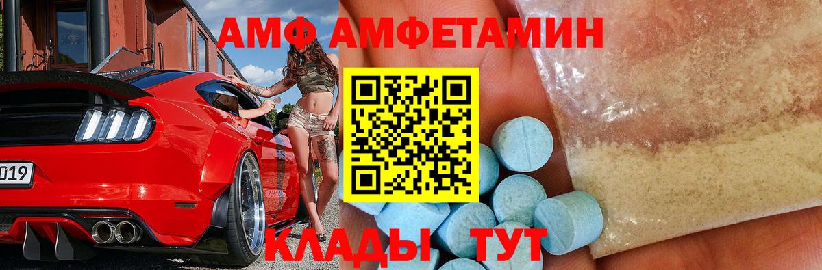 Первитин винт Заинск