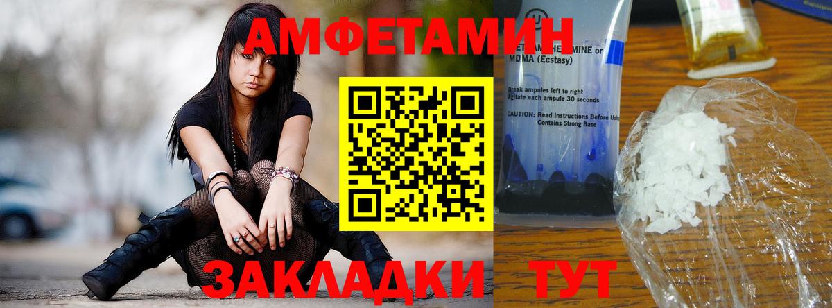 Метамфетамин Methamphetamine  Вход с VPN  Заинск 