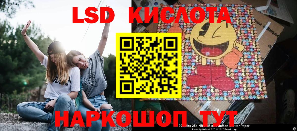 Заинск  Наркотические марки  Вход с VPN  Марки 25I-NBOMe 1,8мг 
