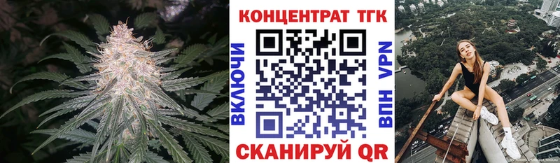 Дистиллят ТГК вейп Заинск