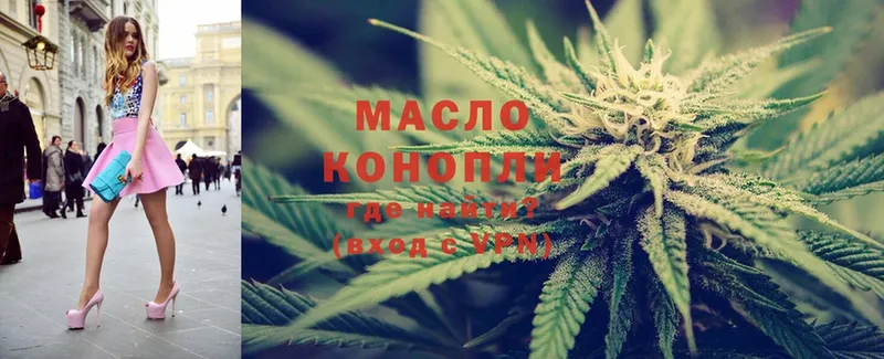 Дистиллят ТГК THC oil  mega онион  Заинск 