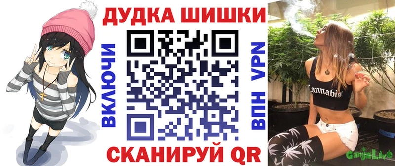 где продают   Заинск  Бошки Шишки индика 