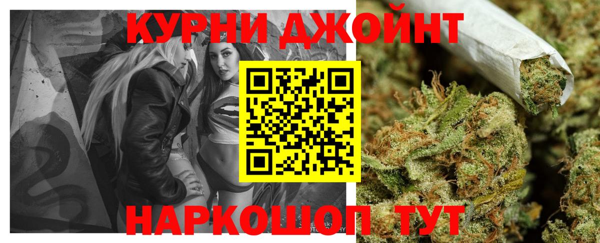 Каннабис индика  Каннабис сатива  МАРИХУАНА LSD WEED  Заинск 