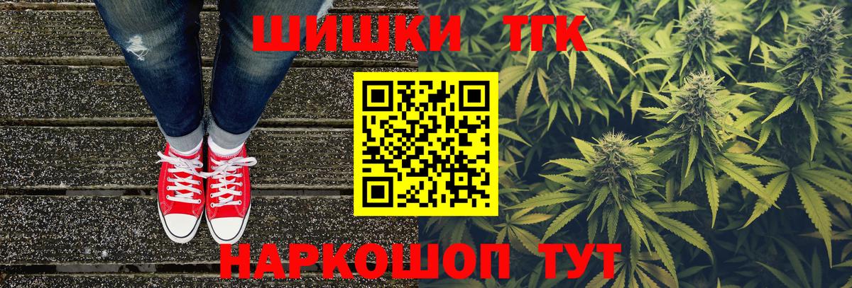 Бошки марихуана VHQ  Вход с VPN  Каннабис тримм  Заинск  Конопля марихуана  Шишки марихуана ГИДРОПОН 