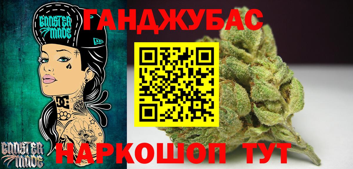 Метамфетамин  Кокаин  Заинск  МЕФ  ГАШ  МАРИХУАНА  Меф  Вход с VPN 